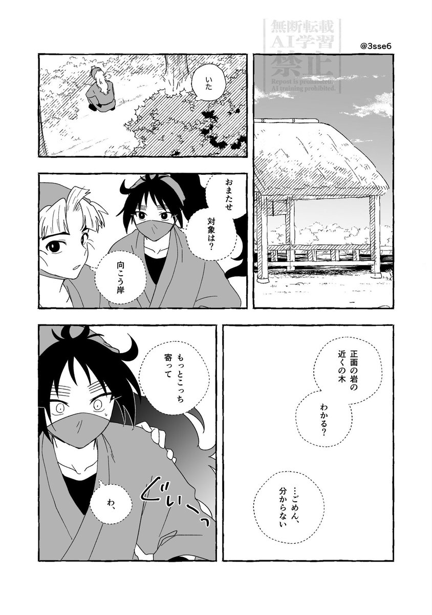女竹本煤竹2節 女竹本煤竹2本 - メルカリ