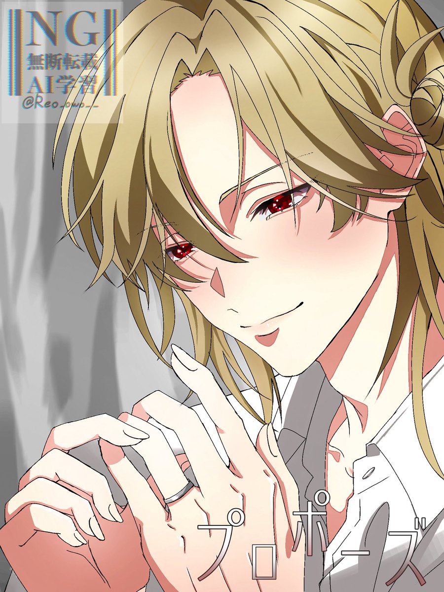 Reo_owo__'s tweet photo. プロポーズ💍の❤️

まじ私利私欲すぎる💦
 #羽ペン  #絵れしく https://t.co/p7AcnjqKKO