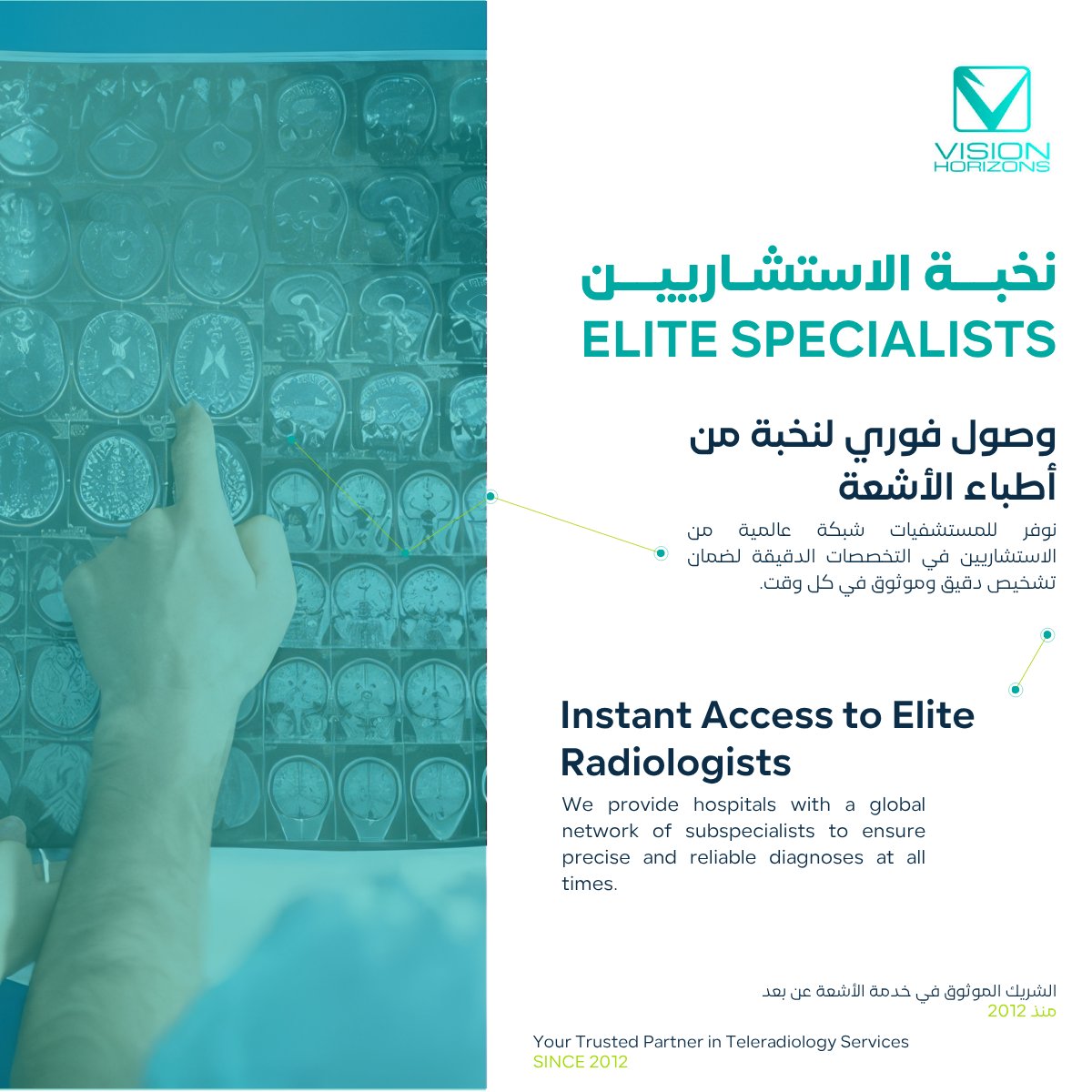 VHMedCo's tweet photo. Empower your hospital with elite expertise! 🌟

Vision Horizons Medical connects you to a global network of radiology subspecialists. Access precise insights in neuro, pediatric, and cardiac imaging 24/7 to elevate patient care! 💙

📞 +966556969032 #KSAHealthcare https://t.co/0WGhOiPzYo
