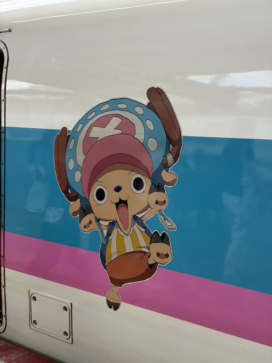 yuruyuru_camera's tweet photo. 全然知識ないけど、ワンピースの新幹線だった！ https://t.co/9Tax3h9kkv