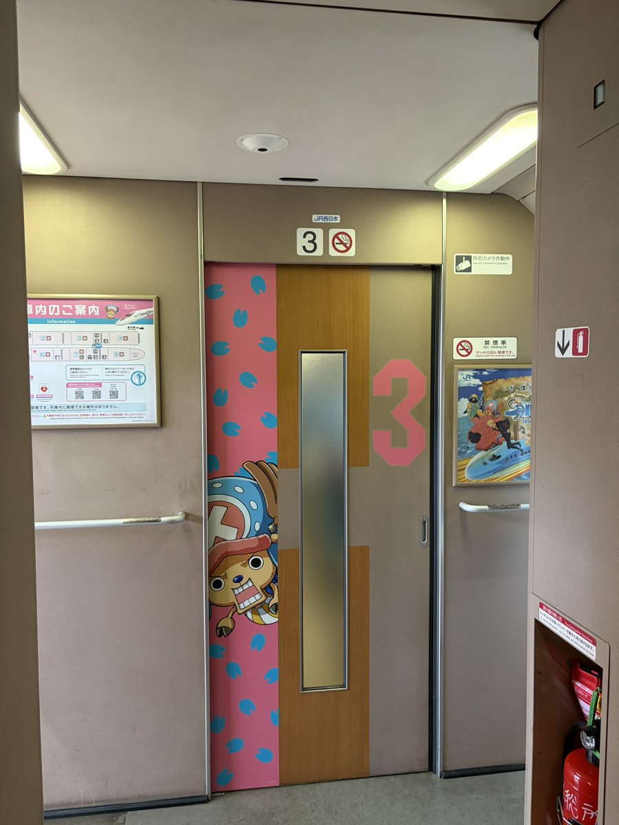 yuruyuru_camera's tweet photo. 全然知識ないけど、ワンピースの新幹線だった！ https://t.co/9Tax3h9kkv