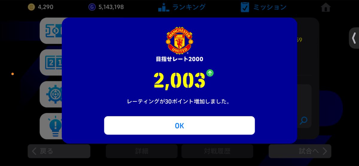 xly_13's tweet photo. 初Div1にしてここまで来た！
価値ないかもだけど超絶嬉しい✨

https://t.co/zH0aHyddpO https://t.co/ZNIQKsSBc2