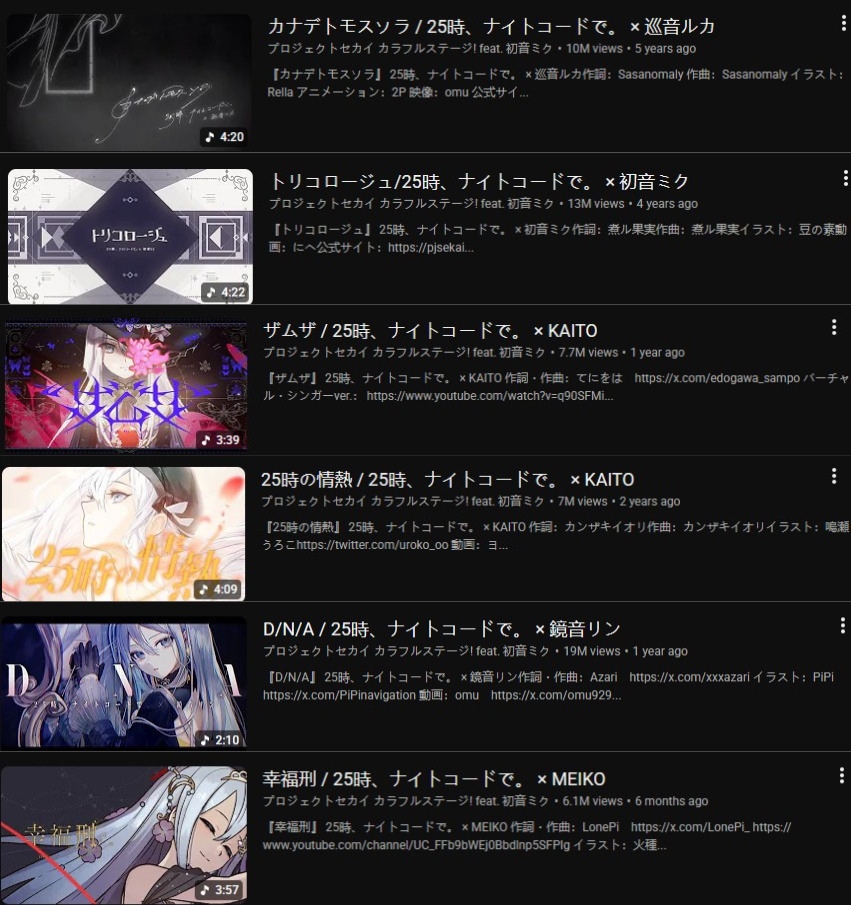 Timely_Kanade's tweet photo. Generational catalogue, every single one of them is a strong contender for the best song in their respective rotation https://t.co/sVurDxp5DE