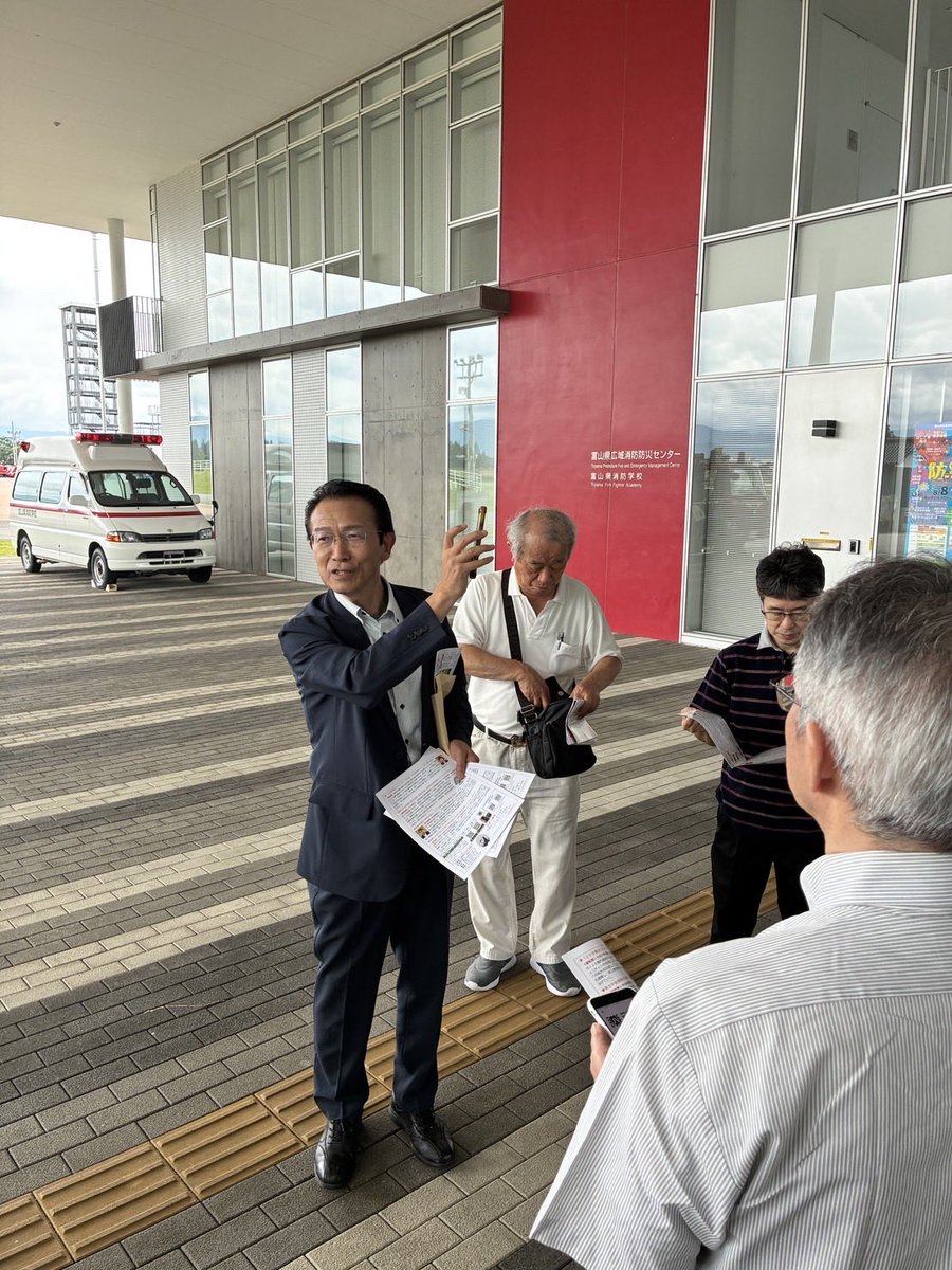 s_noritoshi's tweet photo. 公明党富山第七支部の党員や細川市議等と県の「四季防災館」で体験学習に参加。

私が提案し、全国に先駆けて県が導入した「耳で聴くハザードマップ」の活用もお願いしました。

誰一人取り残さない防災。現場の声を生かしてまいります！💪✨

#公明党 #防災減災 #四季防災館 #ユニボイスブラインド https://t.co/9v76O5wwP6