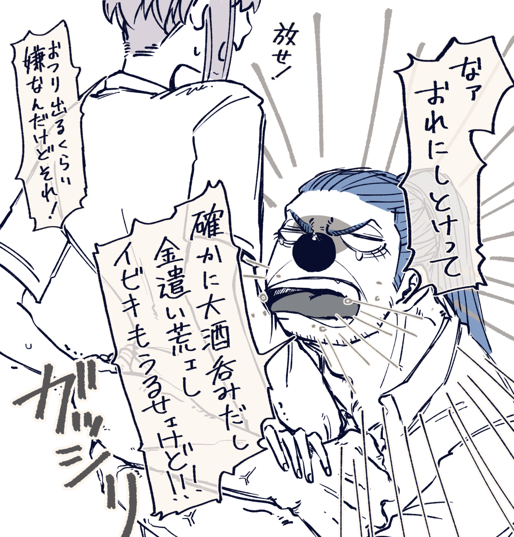 833veco's tweet photo. ←言ってほしい方( ‘ᾥ’ )言ってそうな方→ https://t.co/ou2IHEbLSE