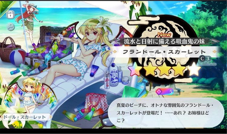 yipisw's tweet photo. #東ロワ 
よっしゃぁぁぁぁ！！！
エピックフランちゃん！！！
可愛すぎ天使 https://t.co/LpucUPLbuF