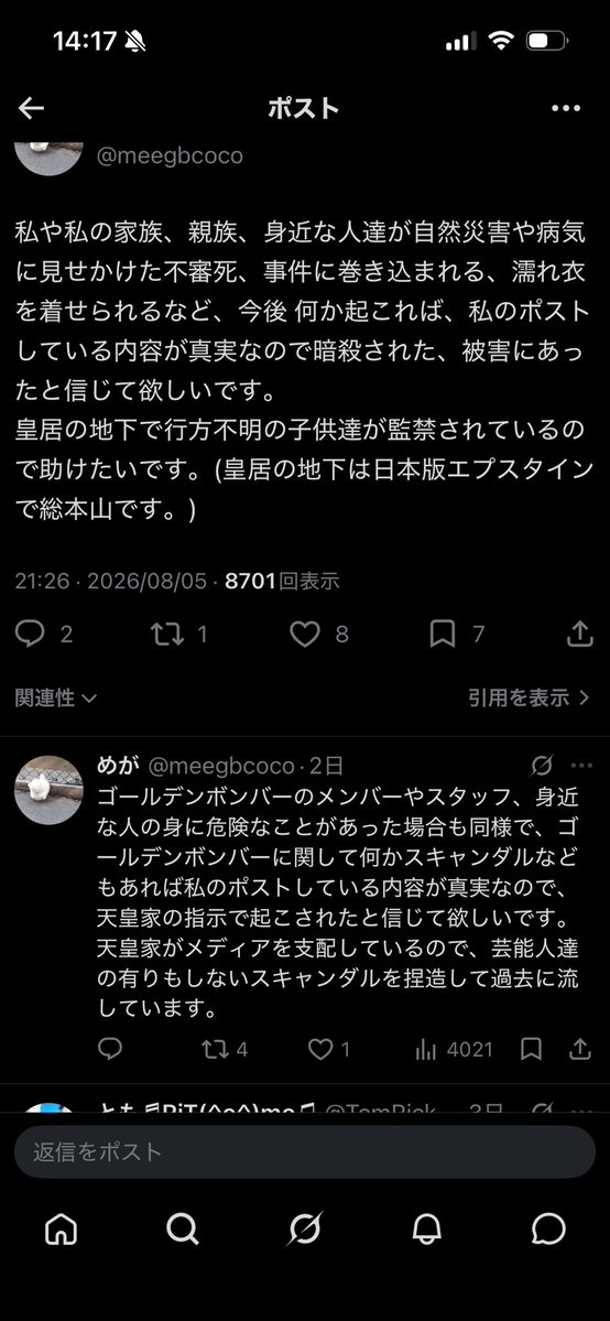 junjunlv0704's tweet photo. この人濃厚すぎる https://t.co/3sKSVMF9JB