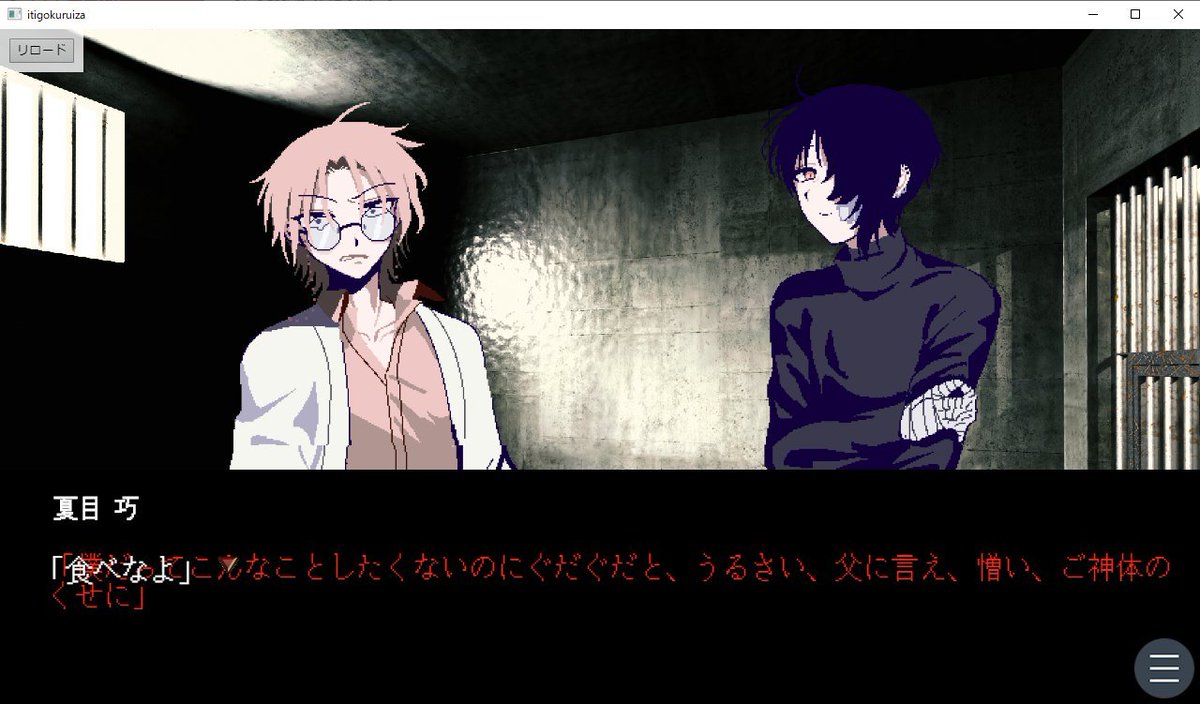 marutoku_ktgi's tweet photo. 『一極累坐』
ネムリタの国×丸得基地 コラボ
フリーノベルゲーム 
プレイ時間：1～2時間　エンド：4
    
[あらすじ]
激しい母の束縛から逃げ一人で暮らしていた黄印 蓮は、ある日、田舎の村に誘拐・監禁され「血を分け与えることで信者の病気を治す役目」ご神体にさせられてしまう……。 https://t.co/MQgWnfekBS