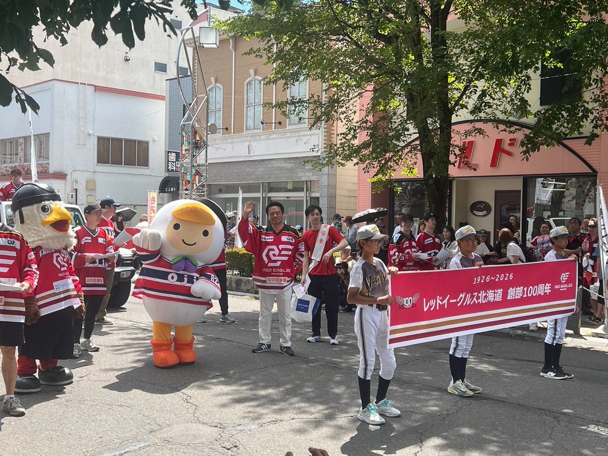 tomachop_822's tweet photo. マーチングフェスティバル（とまチョップがでたのはポートカーニバルじゃなくてマーチングのほうだった💦）ありがとうございました🩷٩(๑′∀ ‵๑)۶

これにて、とまこまい港まつりのでばんはしゅうりょうです(*・∀・*)ﾉ✨️

ひなチョップ🐣のみんなー！
あちちのなかあいにきてくれてありがとう🩷🐣 https://t.co/LAehM4ZVq8