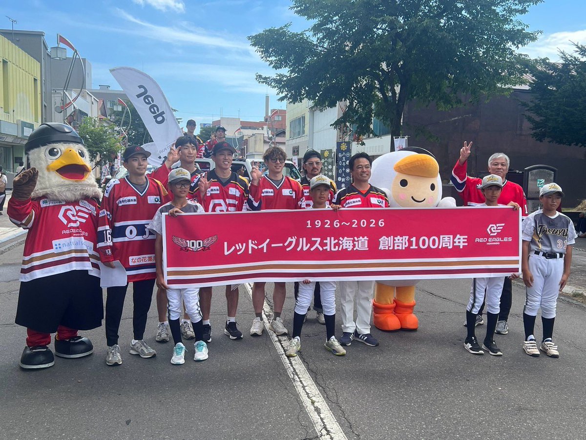 tomachop_822's tweet photo. マーチングフェスティバル（とまチョップがでたのはポートカーニバルじゃなくてマーチングのほうだった💦）ありがとうございました🩷٩(๑′∀ ‵๑)۶

これにて、とまこまい港まつりのでばんはしゅうりょうです(*・∀・*)ﾉ✨️

ひなチョップ🐣のみんなー！
あちちのなかあいにきてくれてありがとう🩷🐣 https://t.co/LAehM4ZVq8
