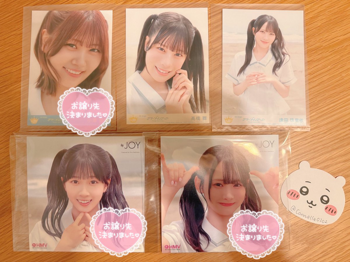 Cannelle0302's tweet photo. 【交換 トレ】≒JOY ニアジョイ サマーツインテール サマツイ生写真 封入 HMV 特典

譲▷B 髙橋
　　D 逢田

求▷BD 藤沢
　　※同種交換でお願いします

9/2現地、または郵送希望
お気軽にお声かけください https://t.co/PenWeUIl03