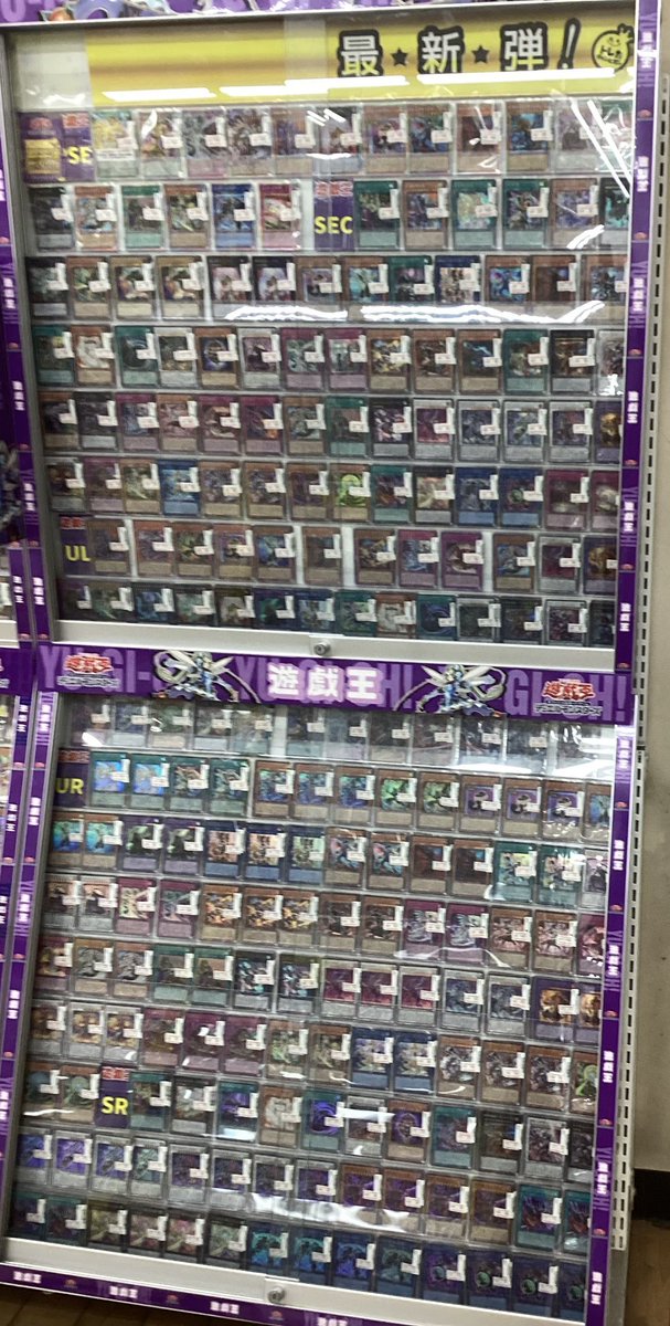 ✨✨✨最新弾シングル情報✨✨✨ #遊戯王 【UTILITY SELECTION】 価格