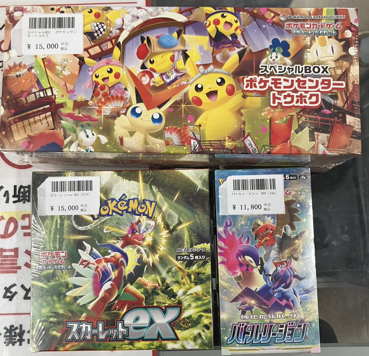 ⭐️トレカ道楽 福岡天神店⭐️ ⚡️ポケモンカード⚡️ ／ 📣特価BOX