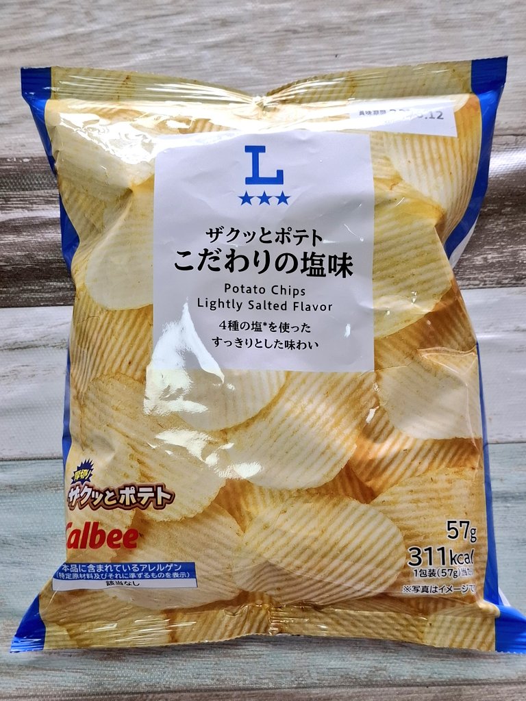 kat0_3k's tweet photo. #ローソンのポテトチップス当たったよ
このあとおいしくいただきました https://t.co/FosGniX0ww