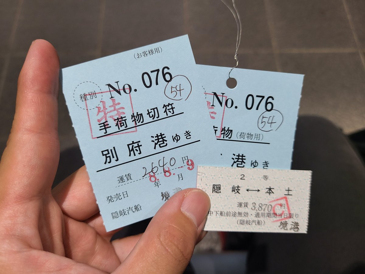 Ster_3_Escape's tweet photo. いざ、夏休み https://t.co/8YdFqMFw3N