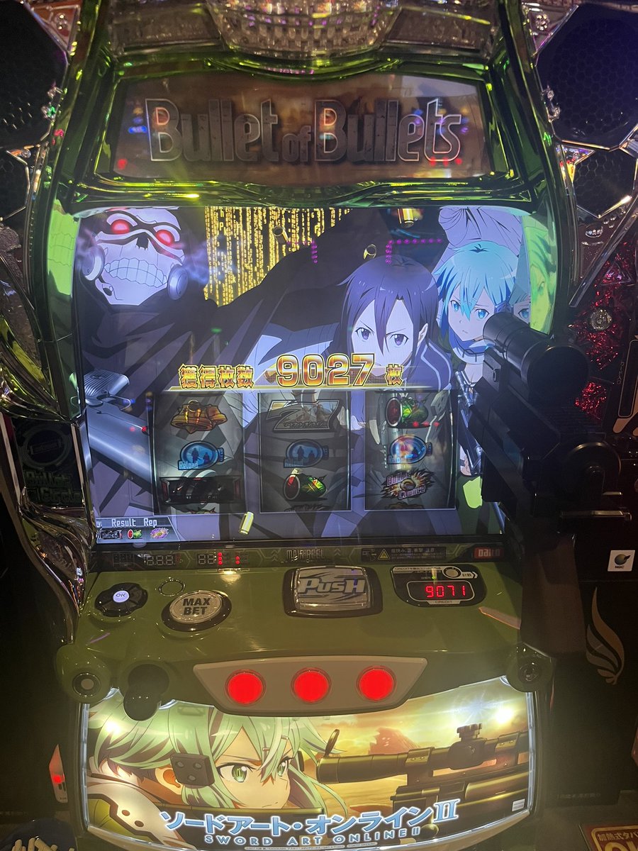 6_yzc's tweet photo. ついに絶剣できたぜ https://t.co/0MxwgfzpJP