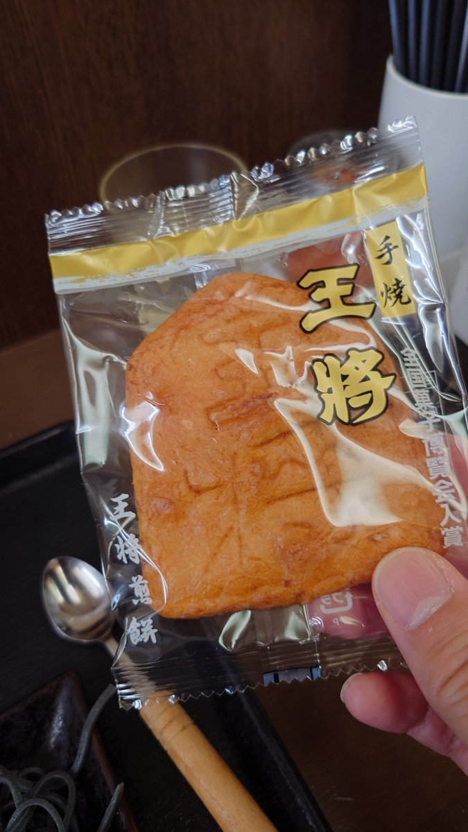 s_c_seiji's tweet photo. 来たぜええーーーー
ホントね、普通に味のファンです。
コシがいいし、蕎麦の香りバチバチで大好きです。
#異界入り2026
#SIREN2026
#異界入りロス https://t.co/1ZYOcitgeH
