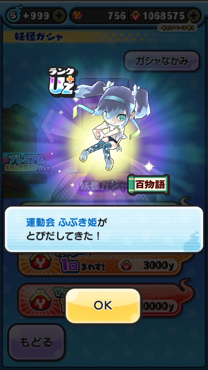 tomatovall's tweet photo. これ強いの？ https://t.co/dqYFCrScOr