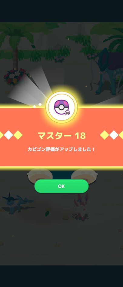 300en's tweet photo. なんとかシアンEXに行けそう https://t.co/dEr5yLFMWD