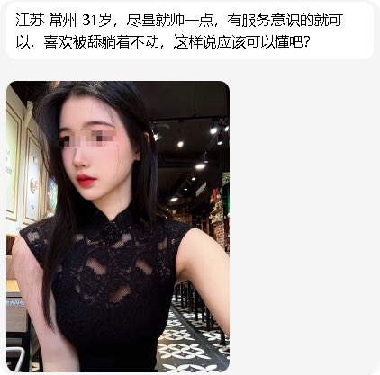 6GWJS's tweet photo. #江苏 常州 ，可以懂吧？ https://t.co/wGAbjwLuiN
