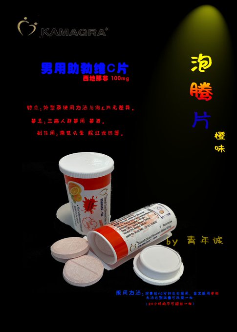 NewmanPolo's tweet photo. 双效伟哥 壮阳药助勃增硬 延时.必利劲 蓝钻 泰国果冻 延时果冻 超必 超级必利劲 https://t.co/mSLMIOmQn5