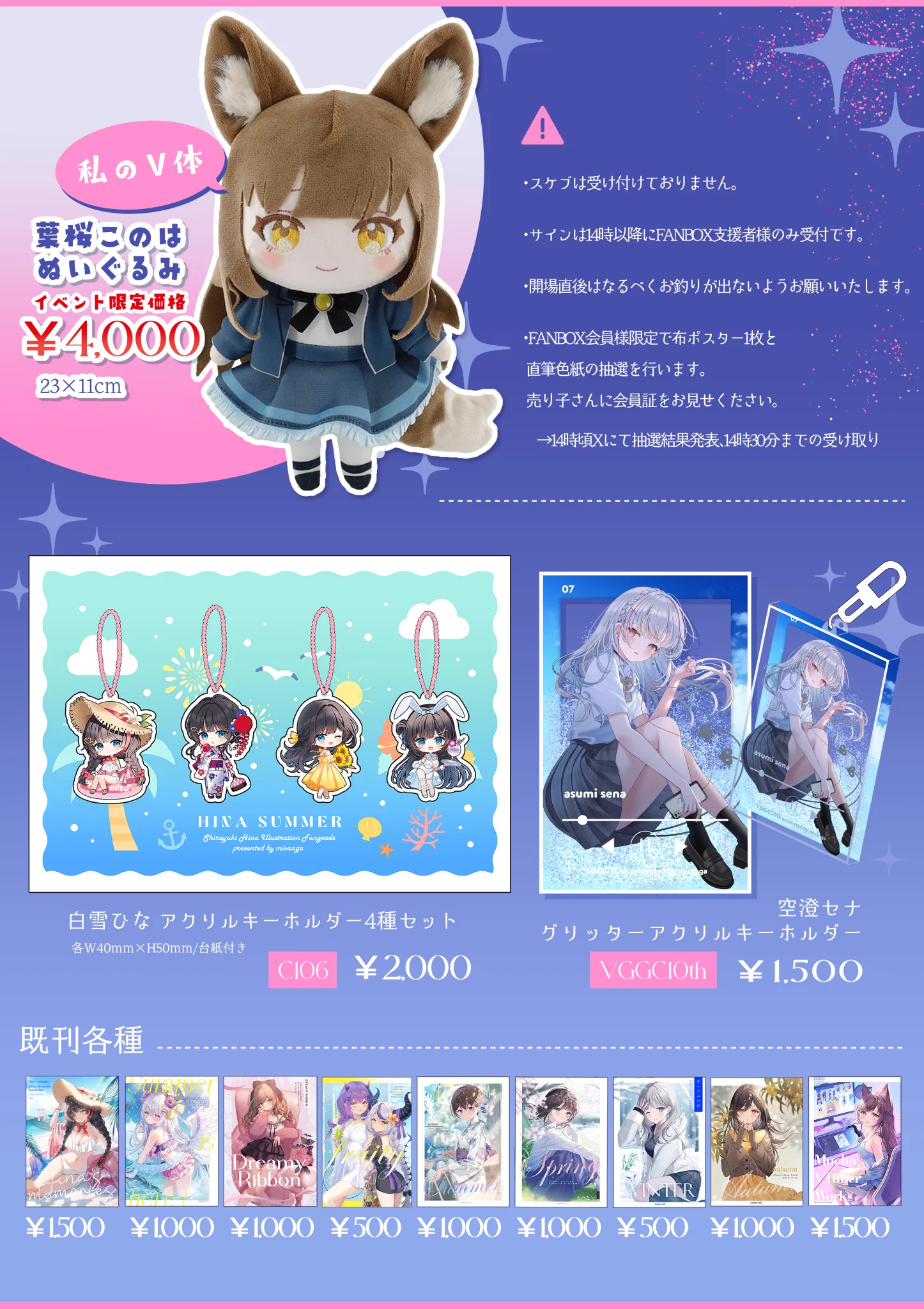 ミュシャ (@misa_chainchroA) / X