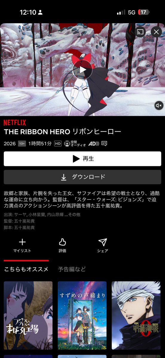 asfastaspo's tweet photo. リボンの騎士見たよ
あんま響かなかったかも
あまりにもテンポが良すぎてそんなに感情移入できなかった感ある
CVに関してはノーコメント
望月けいさん大好きだからみんなの顔がずっと良かった
コミカル寄りなのは見やすくて良かったかも
ベルベットにメロつく奴ら多そうすぎて悩み中 https://t.co/6yMSEDqOL1
