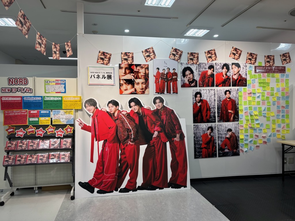 HMV_Sapporo's tweet photo. 【#NORD】
NEW EP「1/N」大絶賛発売中‼️

当店限定の発売記念施策を実施中🥹✨

⭐️パネル展 
⭐️フォトスポット
(スタンディパネル､フラッグ展示)
⭐️メッセージ募集コーナー 

ロス中のノル友さん
沢山のNORDが浴びれますので
是非ご来店ください❤️💙💚💛

https://t.co/FWHFgy3vA4

#エヌブンノイチ https://t.co/iKnfS9VT87