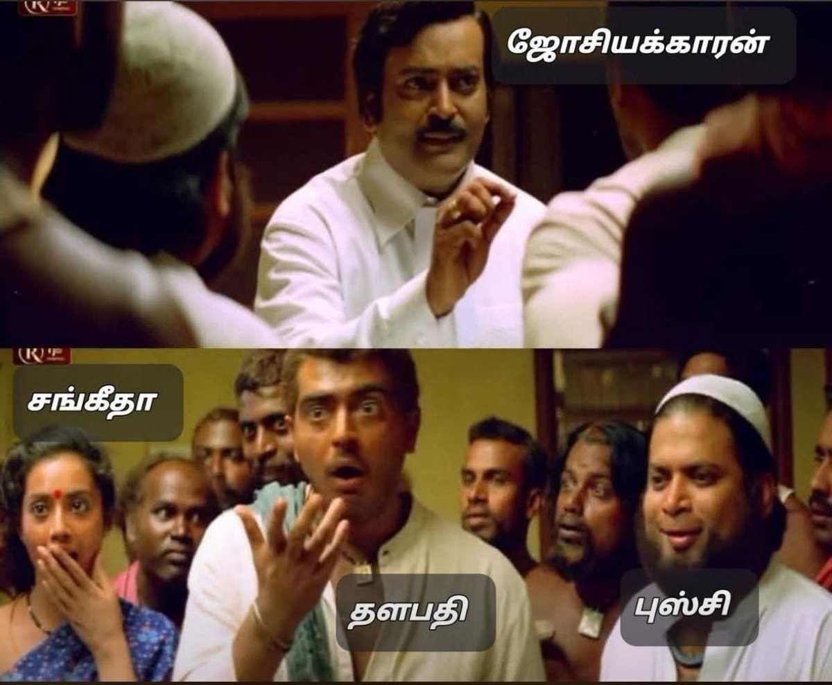 Pugal0405gmail4's tweet photo. சங்கீதா நீங்க என்ன பண்றீங்க கோர்ட்ல டிவோர்ஸ் அப்லே பண்றீங்க...

தளபதி நீங்க என்ன பண்றீங்க நான் பல வலிகளை தாங்கி நிக்கிறேன்னு எல்லா இடத்திலும் பேசறீங்க...

புஸ்சி நீங்க என்ன பண்றீங்கன்னா தற்குறிகளை வச்சி சென்டிமென்ட் ரோல் பிளே பண்றீங்க...
சங்கீதாவை திமுக தான் இயக்குது தளபதிக்கு எதிரா செயல்பட வைக்கிறாங்கனு ரூட் மாபியா தற்குறிகளை வைத்து பரப்புறீங்க...

மூன்றெழுத்து நடிகை கூட கல்யாணத்துக்கு போறீங்க அது அவங்க தனிப்பட்ட விருப்பம் என்று தற்குறிகளை பேச வைத்து நார்மலைஸ் பண்றீங்க...

வென்ற பிறகு பிஹைன்வுட்ஸ் சேனல்ல அப்பா புள்ள பாசம் பொங்கற மாதிரி ஜேசன் சஞ்சய பேட்டி குடுக்க சொல்றீங்க...

அப்பறம் ஒரு வாரம் கழித்து உங்க மனைவிய வழக்கை வாபஸ் வாங்க வைத்து நாடகத்தை முடிக்கிறீங்க...

தேர்தல் வெற்றிக்கு எந்த எல்லைக்கும் போகலாம்...

💯🤔