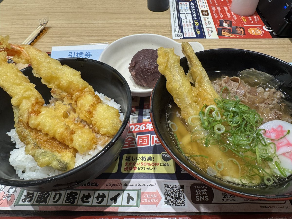 chickcookie39's tweet photo. 福岡でうどんなう https://t.co/H6iENbogBQ
