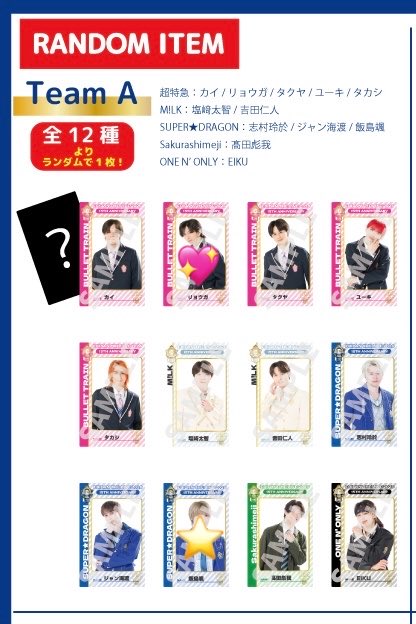 latte_bt08's tweet photo. EBiDAN THE LIVE 2026 トレカ 生写真
マルイ POPUPSHOP グッズ 交換

《譲》⭐️スパドラ飯島颯、超特急カイ、ユーキ、タカシ、シューヤ、アロハ、ハル

《求》💖リョウガ

本日会場(Kアリ)またはエビライ8/13での手渡し交換可能です。郵送も検討いたします。
お気軽にお声掛けください🙇🏻‍♀️ https://t.co/nU98bgiQNS