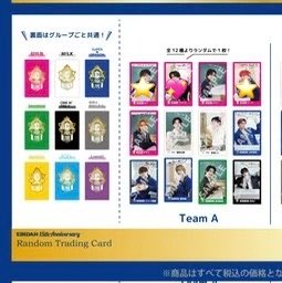 latte_bt08's tweet photo. EBiDAN THE LIVE 2026 トレカ 生写真
マルイ POPUPSHOP グッズ 交換

《譲》⭐️スパドラ飯島颯、超特急カイ、ユーキ、タカシ、シューヤ、アロハ、ハル

《求》💖リョウガ

本日会場(Kアリ)またはエビライ8/13での手渡し交換可能です。郵送も検討いたします。
お気軽にお声掛けください🙇🏻‍♀️ https://t.co/nU98bgiQNS