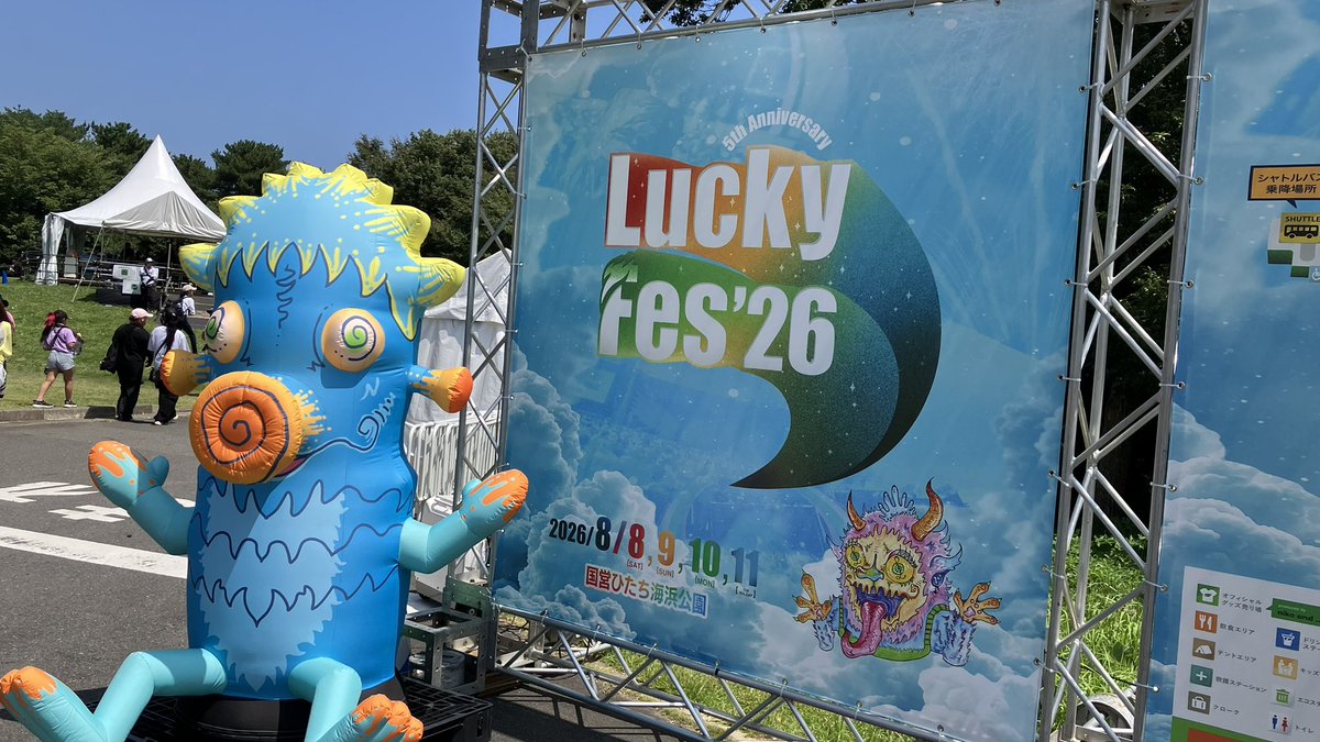 cs22s_f6a's tweet photo. ホルモンT俺しかいないと思ったら、女性で一人見掛けた笑

#LuckyFes https://t.co/hNMtq3km58
