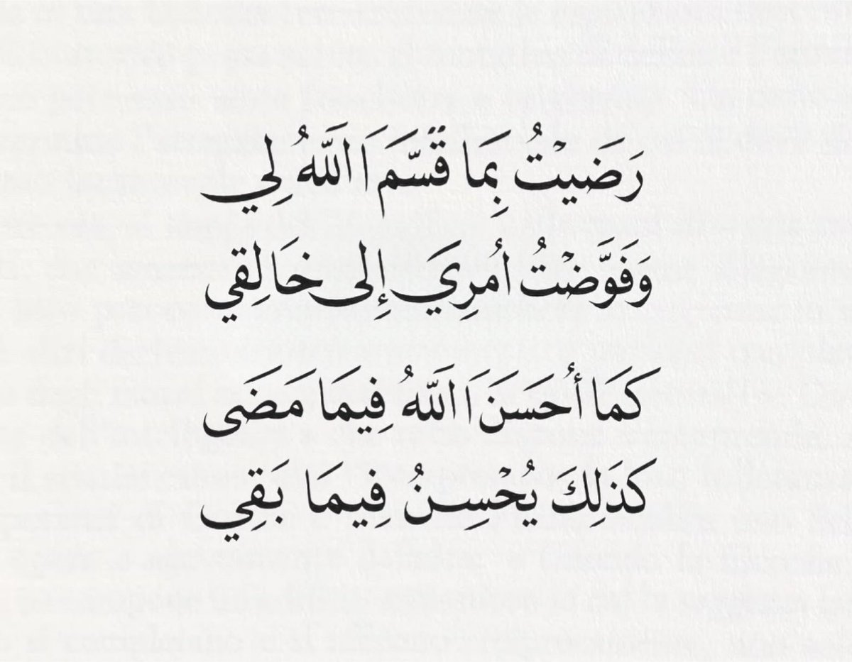 ArabicPoet0's tweet photo. https://t.co/1fiUkLtWUl