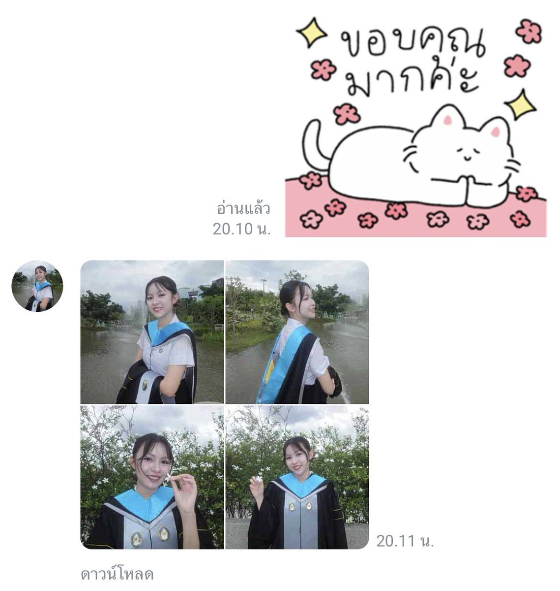 meowachii's tweet photo. 𓈚ྀི รีวิวจากลูกค้า าา า ♡১ 
ขอบคุณลูกค้าที่ไว้วางใจนะคะ💭♥️

#reviewdigicamcutiem https://t.co/AxsvvsSDNS