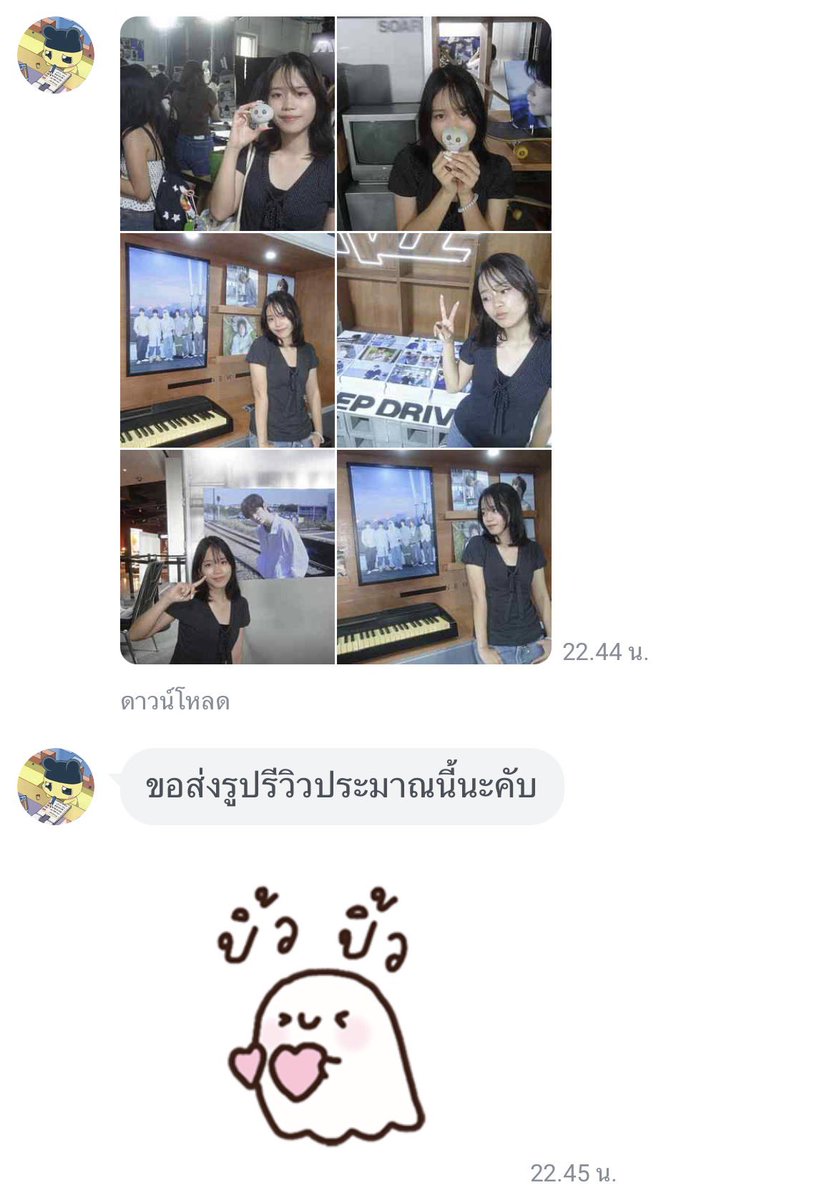 meowachii's tweet photo. 𓈚ྀི รีวิวจากลูกค้า าา า ♡১ 
ขอบคุณลูกค้าที่ไว้วางใจนะคะ💭♥️

#reviewdigicamcutiem https://t.co/AxsvvsSDNS