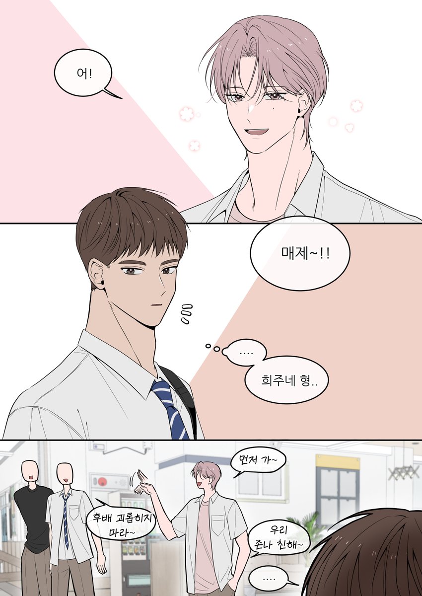 gimpatt50qm's tweet photo. 호형호제 https://t.co/h36Doa8s0F