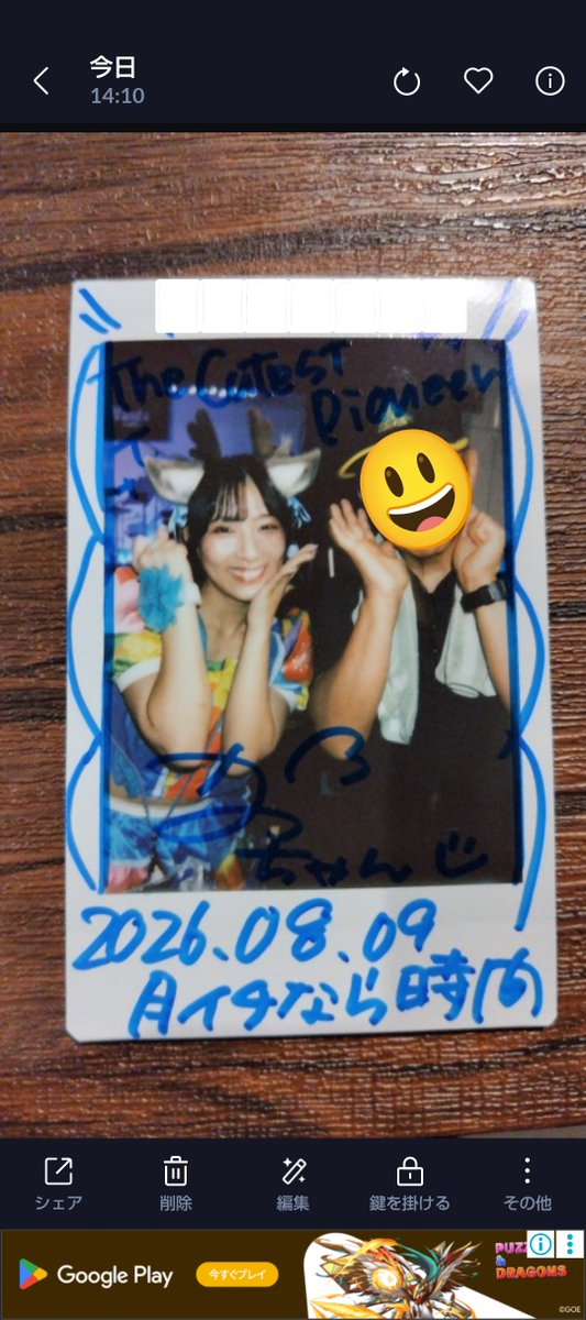 senbeh_san's tweet photo. #今日のチェキ は、かのちゃん
@ Vandamelilie、月イチなら時間
ポーズはかのちゃんが即興で
決めた😅
The Cutest Pioneer(新曲)ポーズ
新曲は軽快なロックって感じで
Cute Robinの楽曲にはなかった
テイストかなと思う😃
いちおう夏曲になるのかな?
#萌崎叶乃
#CuteRobin
#奈良のご当地アイドル https://t.co/3MX7UZm72V