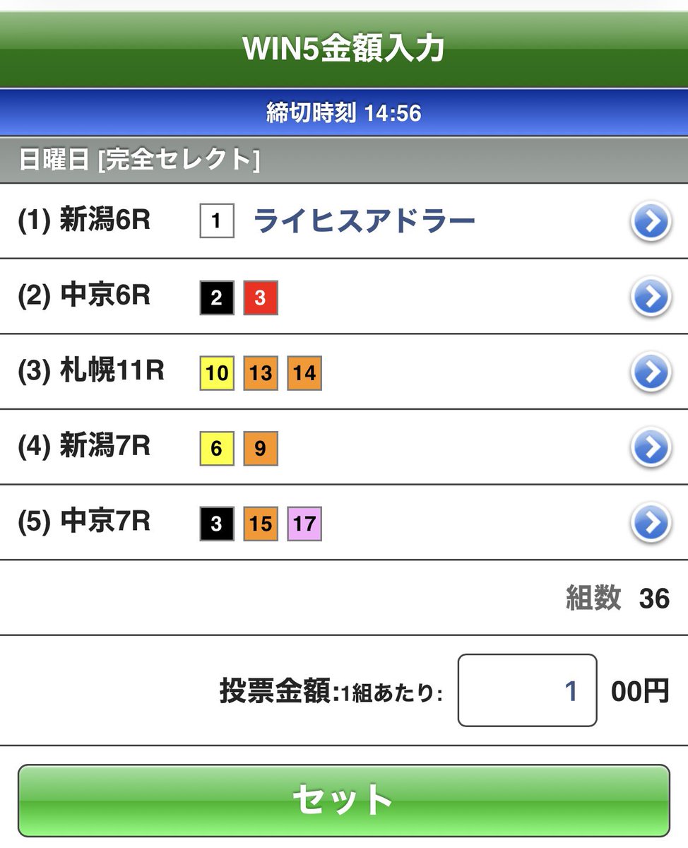 6_b38's tweet photo. 今週のWIN5🎯

#WIN5
#WIN5予想
#アジフライ777 https://t.co/hsXFM3G9SD