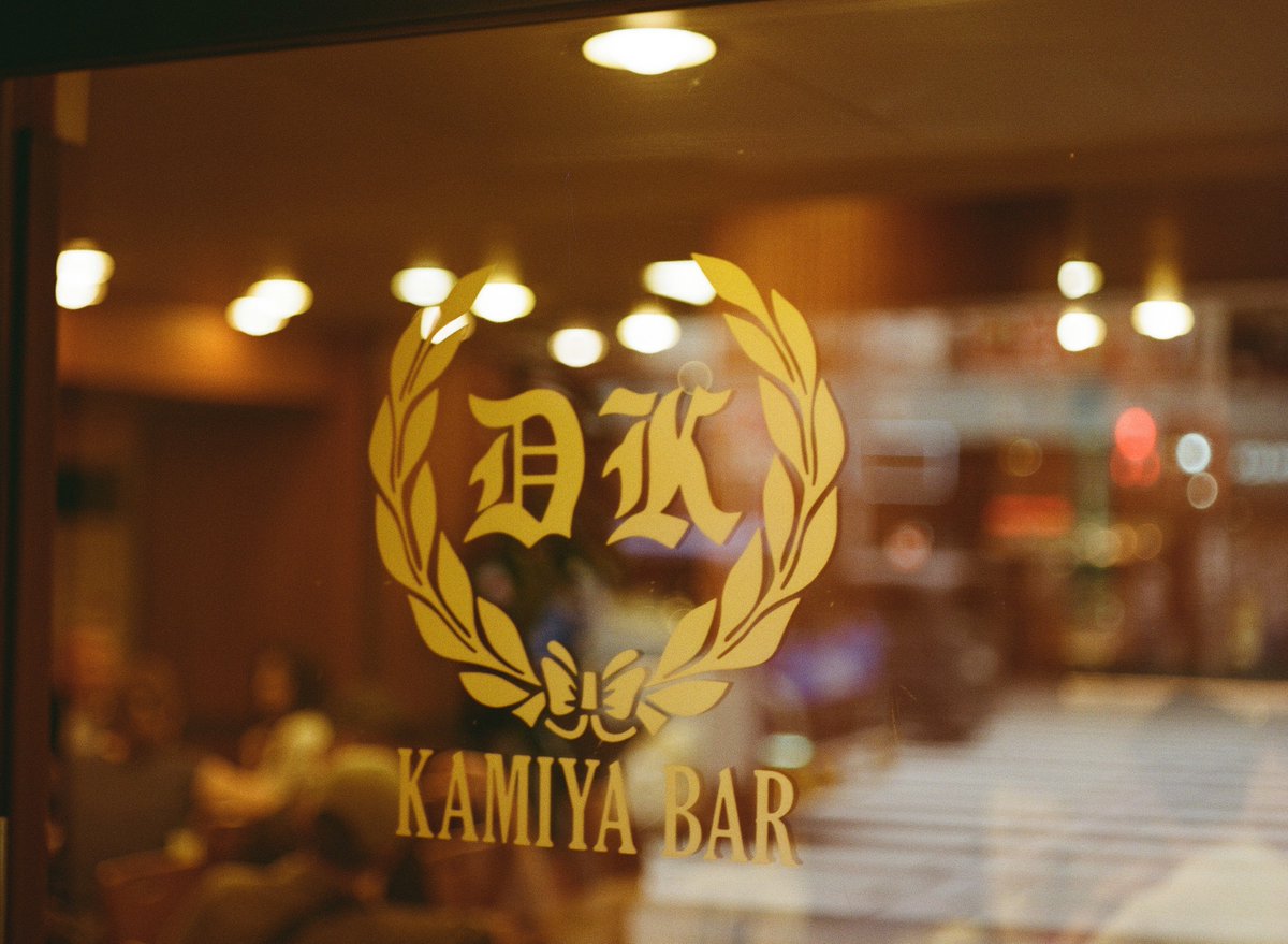 karuahaudy's tweet photo. #PENTAX645 NⅡ
KODAK Ektar 80mm F2.8
お酒飲みに行きたいけれど
体調と外の暑さ、用事が全部重なっている
夜は自由になれるかな… https://t.co/Dy8aBYAaFk