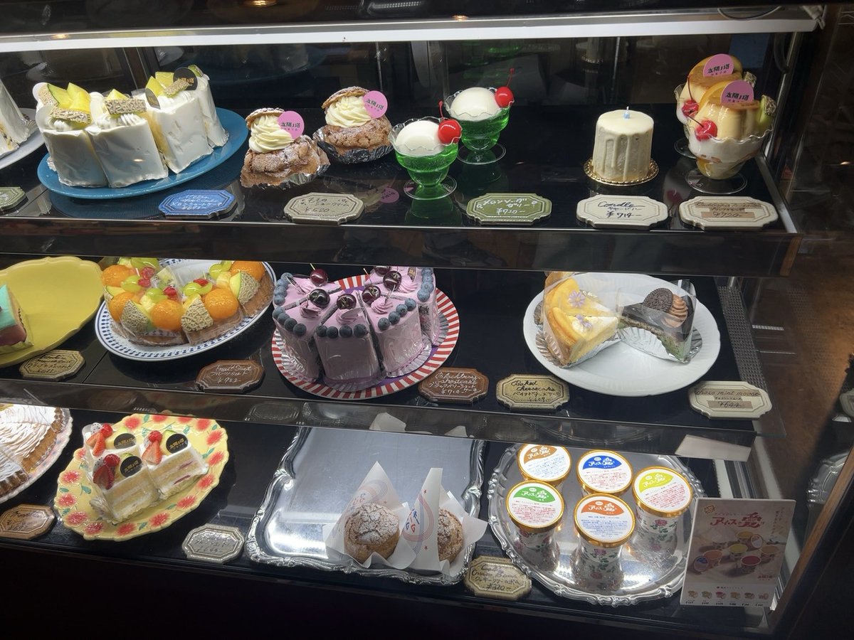 ayk06188332's tweet photo. レトロ可愛いcafe🍰☕️
ミントチョコケーキめっちゃ美味しかった🌱🍫 https://t.co/j7Y7dPC6Q4