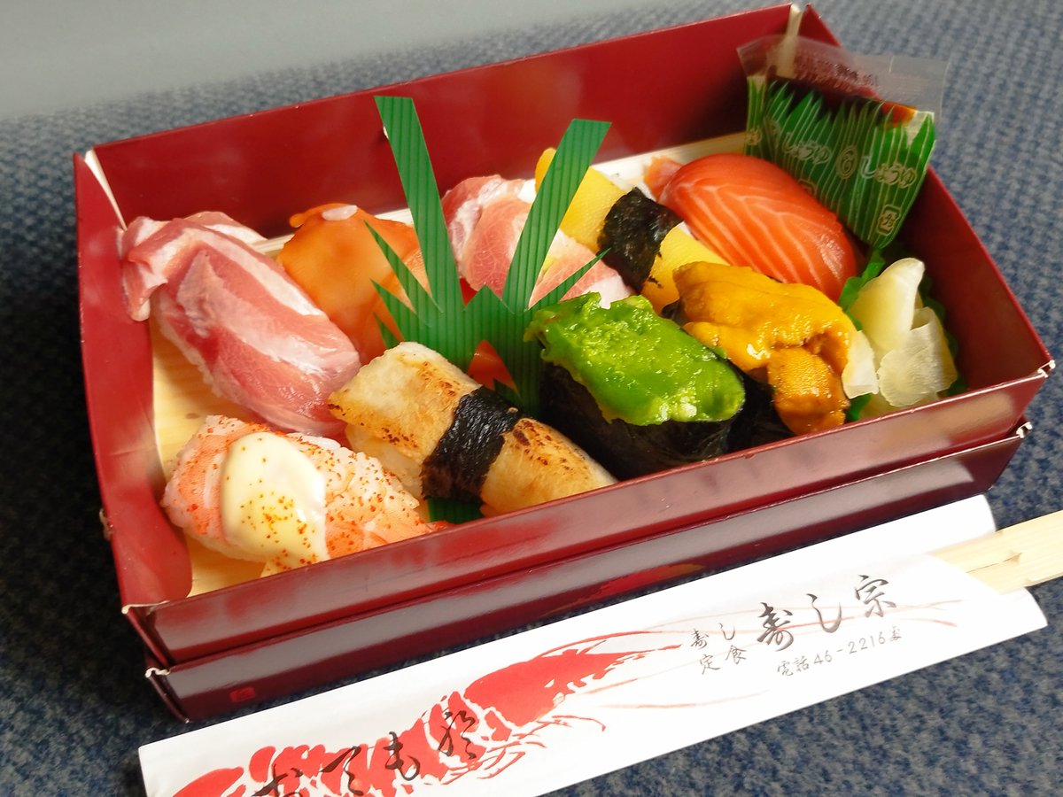 7COLORSsymphony's tweet photo. 寿し宗さんのお寿司🍣さいこー♥🌈
#いまの現状をご確認ください https://t.co/w9hKRm97Jx
