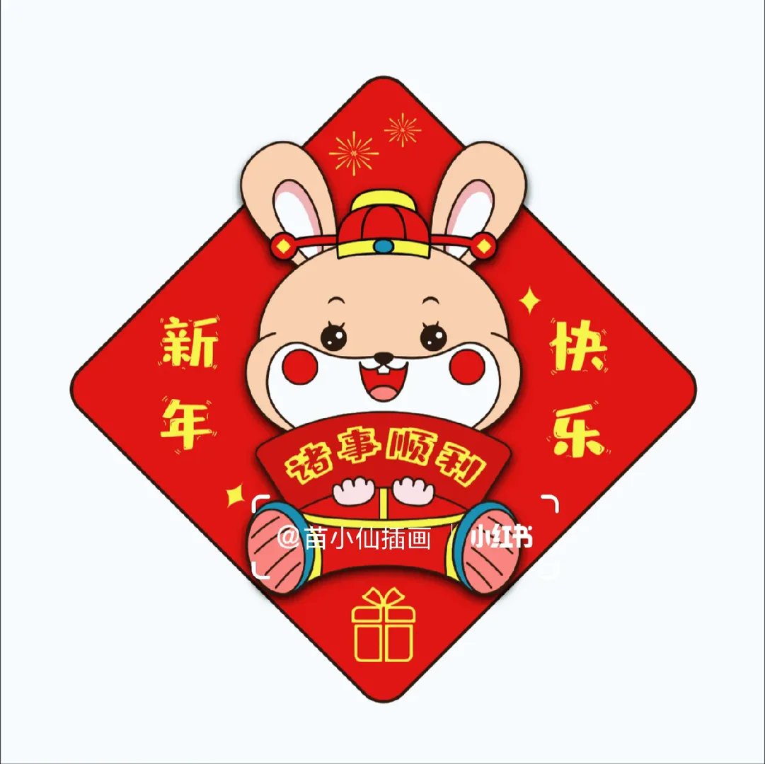BobDipillo's tweet photo. Today marks the first day of Lunar New Year—may your home fill with luck, your plate stay full, and laughter ring all year long! https://t.co/sAhC7rWKIf