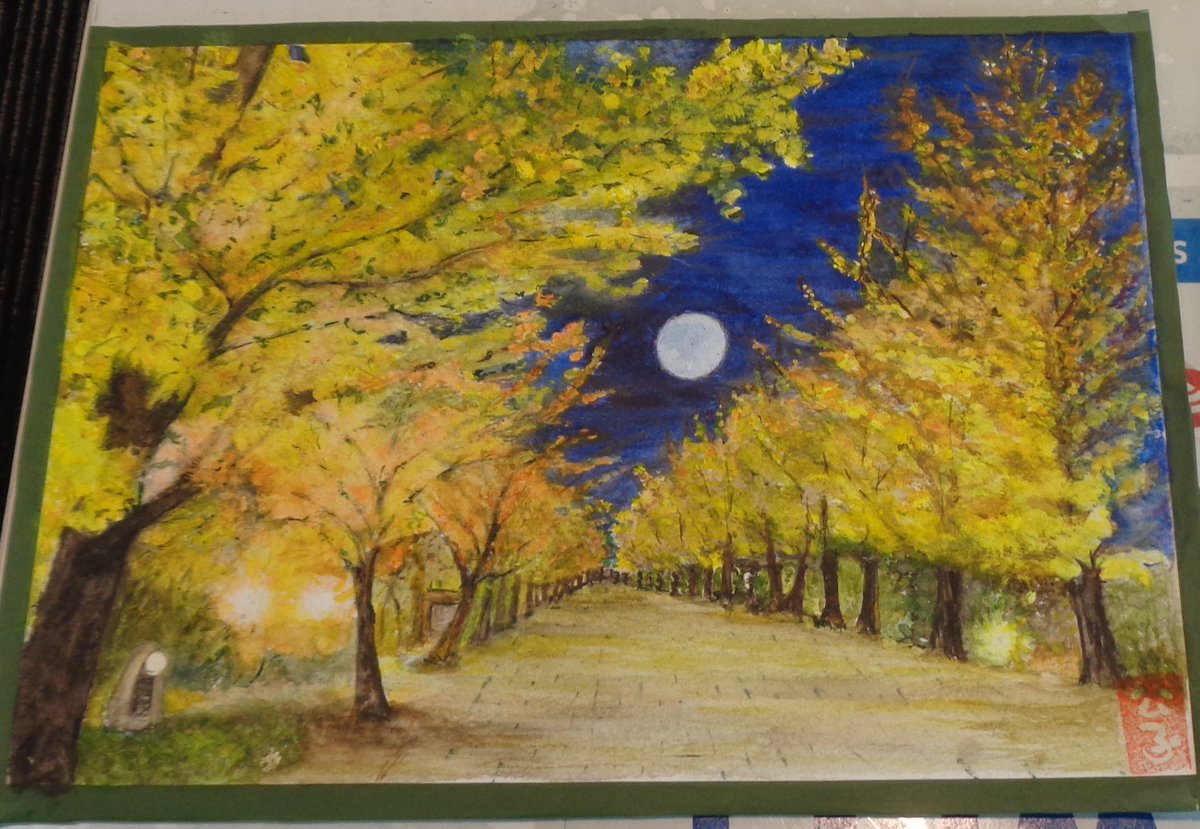 iwate_eco's tweet photo. エコアート展示,巡回展「浄土ヶ浜ビジターセンター」（宮古展）9月4日まで行っています。お出かけください。＃環境学習交流センター　　＃情報誌　＃アイーナ20周年　＃キオクシアアイーナ　＃エコアート https://t.co/ANZCAvUSTR