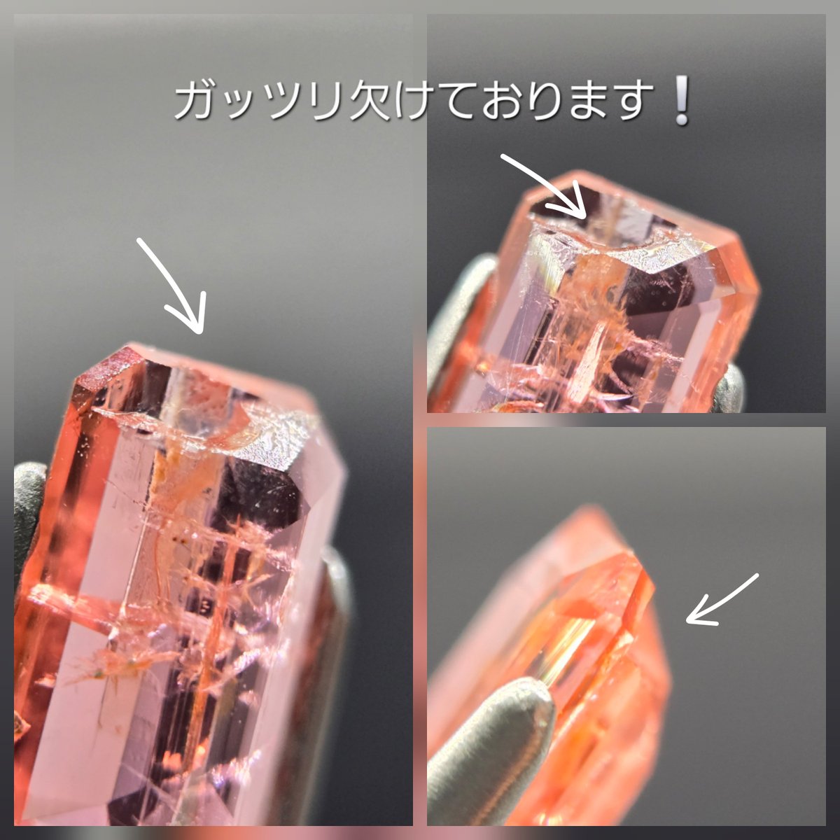 tanza_ya's tweet photo. 【新宿合同展出展記念プレゼント企画❗】
大変お世話になっております🙇
8月20日(木)の合同展出展のため、宣伝も兼ねてのプレゼント企画です🙏

今回のプレゼントは…
0.756カラットのヴェイリネナイト(訳あり)となります。

コメント欄では皆様の『夏バテ対策』を教えてください❕

〆切は8/14(木) https://t.co/VJG2fOrnoh