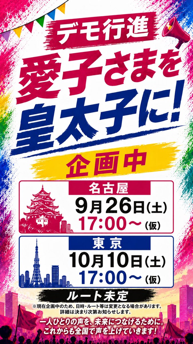 KEIChannel17's tweet photo. @Qcx6JRtrmu37417 ありがとうございます！ https://t.co/Vn5IYwJHZ7