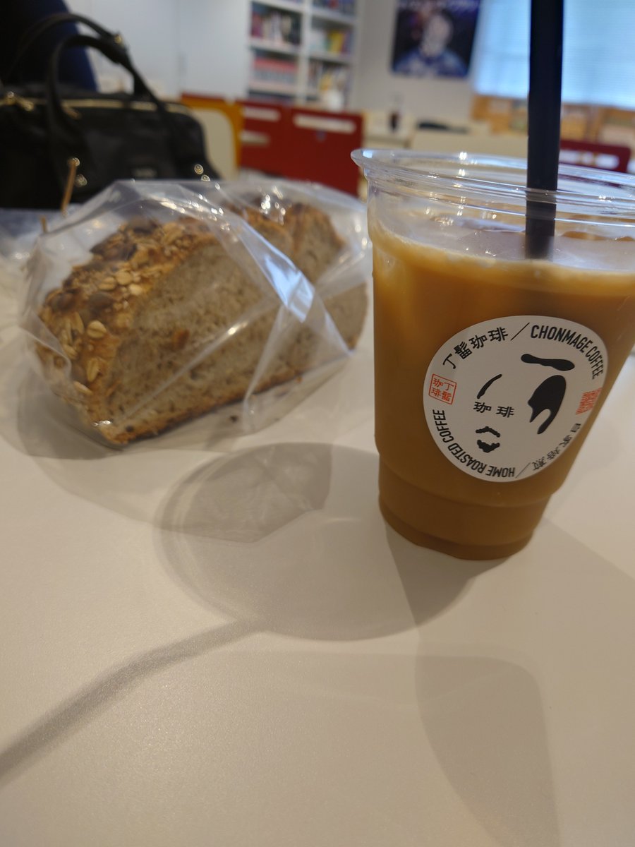 ttutiyama's tweet photo. ちょんまげコーヒーとドイツパン
＃サイエンスヒルズこまつ https://t.co/O4hHv53Fm4