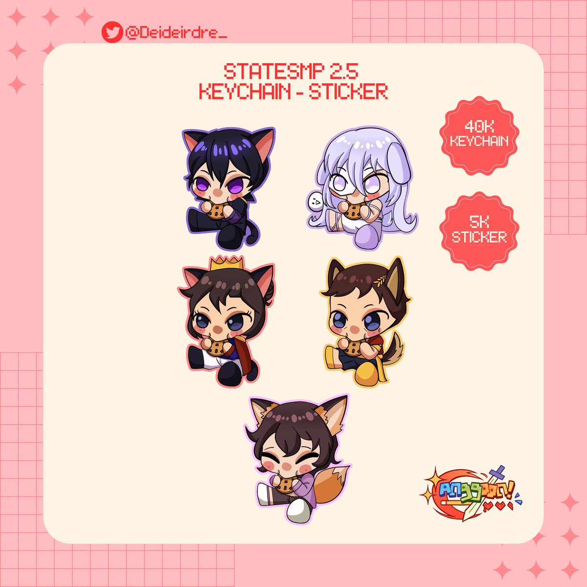 DeiDeirdre_'s tweet photo. [ 6/7 ] MCYT , MCSR , StrengthSMP , StateSMP

#CF23 #comifuro23 #cf23catalogue #Comipara7 #Comipara7catalogue https://t.co/7owoXGyDSj