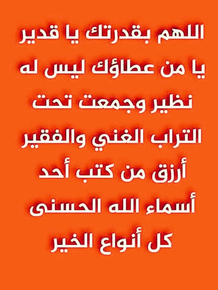 almushaf99's tweet photo. https://t.co/YnuHyPe2NB