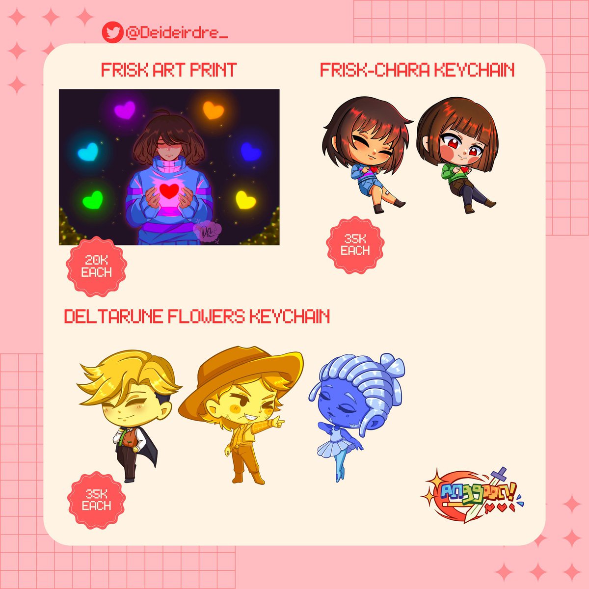 DeiDeirdre_'s tweet photo. [ 7/7 ] Undertale , Deltarune , Record of ragnarok

#CF23 #comifuro23 #cf23catalogue #Comipara7 #Comipara7catalogue https://t.co/JgNIRP8Lrg